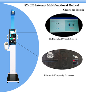 ตู้ตรวจสุขภาพพร้อมวัดไขมันในร่างกาย ราคาโรงงาน ผู้ผลิต ผู้จัดจำหน่าย จากประเทศจีน - Product Image 6