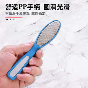 Stainless Steel Foot File Double Sided Oval Shape For Dead Skin Removal Pedicure Tools - Product Image 5