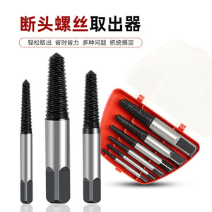 Spiral Flute Screw Extractor <b>Set</b> 90mm Metric Carbon Steel Industrial Grade Home Use Disassembly <b>Tool</b> - Product Image 2