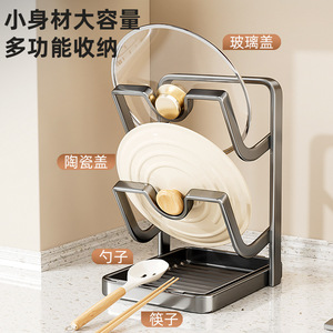 <b>Pot</b> <b>Lid</b> Rack Carbon Steel Kitchen Draining Rack With Drip Tray Countertop Storage - Product Image 3