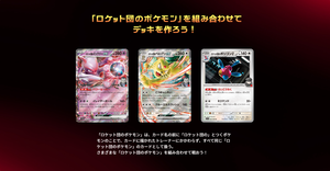 Cartes à collectionner <span class=keywords><strong>Pokémon</strong></span> TCG originales japonaises, série Scarlet Violet SV10 Team Rockets Valor pour collectionneurs, boîte de boosters TCG - Product Image 6