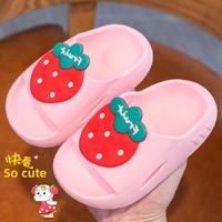 Tongs d'été respirantes unisexes pour enfants, motif princesse fraise, en PVC souple, imperméables et antidérapantes, pour la maison