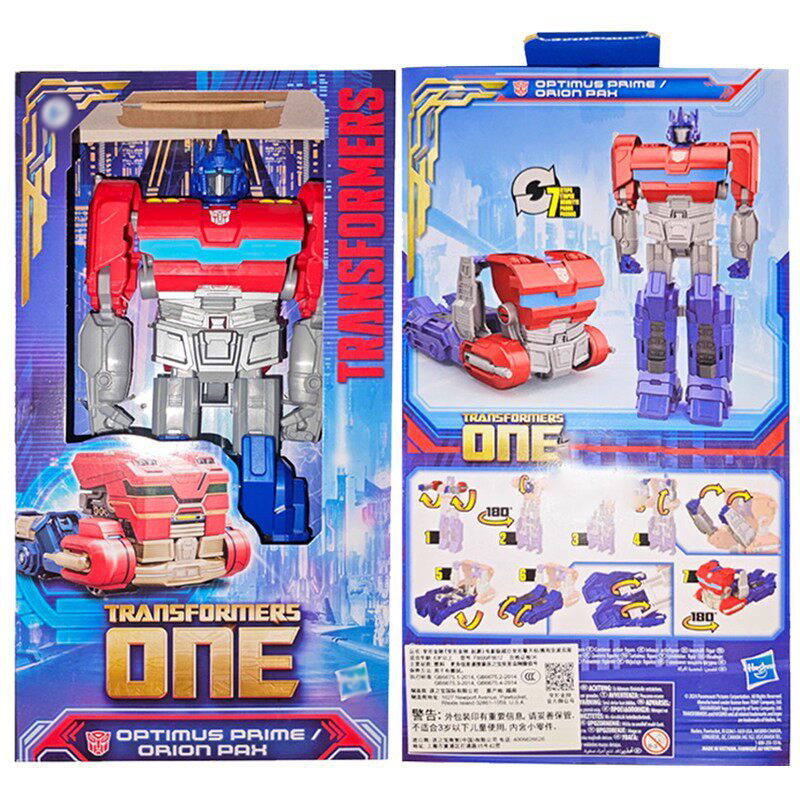 Optimus Prime
