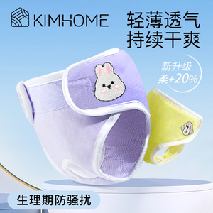 Ropa Interior para Mascotas, Pantalones Sanitarios de Algodón Súper Absorbentes para Perras - Product Image 4