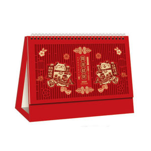 <span class=keywords><strong>Calendrier</strong></span> <span class=keywords><strong>de</strong></span> l'Avent <span class=keywords><strong>de</strong></span> Noël triangulaire 2025 aux couleurs fraîches, impression numérique 230x140mm, option logo personnalisé - Product Image 1