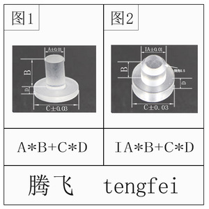 เสาอะคริลิคนำแสง TENGDAFEI โปร่งใส ขนาด 2.0-3.0 มม. สำหรับไฟ LED แสดงสถานะ - Product Image 4