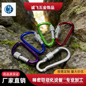 Alloy Carabiner 5x50mm Gourd Shape Spring Hook Outdoor <b>Safety</b> Buckle Connecting Ring <b>Keychain</b> - Product Image 5