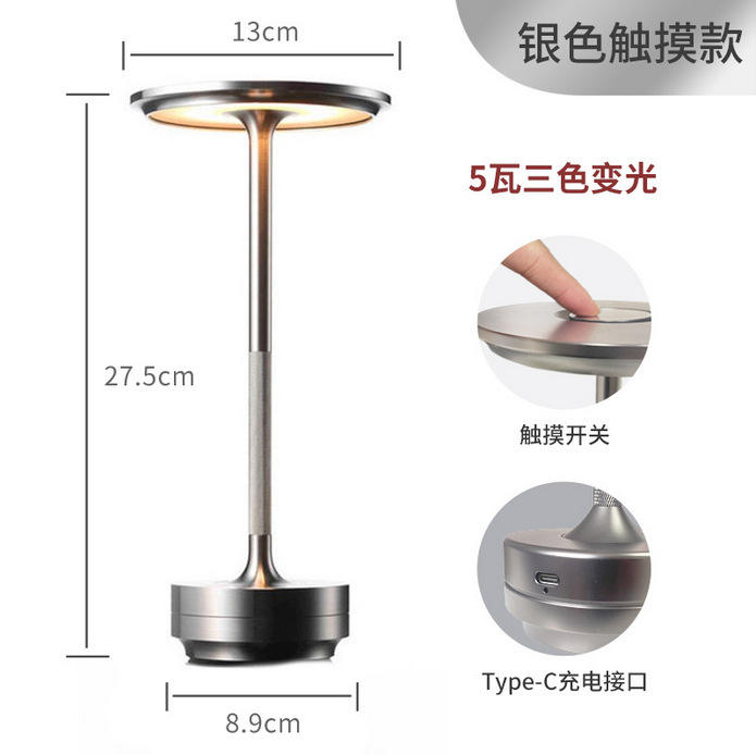 Flying saucer model (silver) 3000 mah