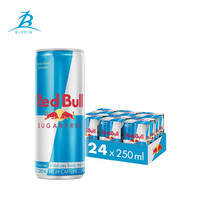 Canette mince en aluminium de 250ml en gros de qualité alimentaire 8.5oz Bière Soda Coca Energy Beverage Can