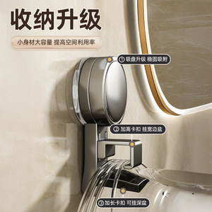 Support mural rotatif à ventouse pour lavabo, finition polie, couleur bronze, sans perçage, rangement pour salle de bain - Product Image 3
