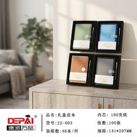 DEPAI A5 Cuaderno de Direcciones con Cubierta de Cuero Sintético PU, Serie Gratitud, Encuadernación Térmica, 100 Hojas, Bolígrafo, Papelería, Set de Regalo en Caja, ¡Oferta Caliente!