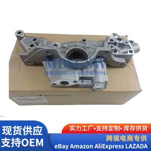 Ensemble de pompe à huile Hyundai Kia 21310-3E100 213103E001 pour pièces de moteur de transmission automatique - Product Image 1