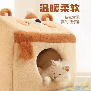 Cat <b>House</b> Bear Shape Plush Enclosed Cat <b>Bed</b> Removable Washable Small Cat Nest Winter Warm Pet <b>Bed</b> For Indoor Cats - Product Image 3
