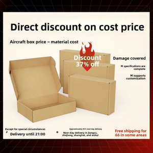 Boîte d'emballage en carton ondulé illimitée pour la logistique express, vente en gros, écologique, recyclable, disponible en grande quantité - Product Image 1