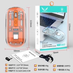 ZeroCats T7 Souris transparente 2.4G Bluetooth rechargeable silencieuse pour ordinateur portable tablette PC - Product Image 1