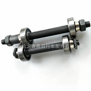 Eje de Rodamiento Hueco para Bicicleta, Componente de Buje de Rueda Delantera de Acero con Liberación Rápida - Product Image 1