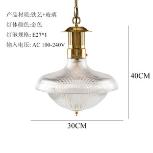 American Industrial Style French Retro <b>Small</b> Chandelier Wrought Iron Ribbed Glass Lampshade for Bedroom Window Display Shop <b>Bar</b> - Product Image 5