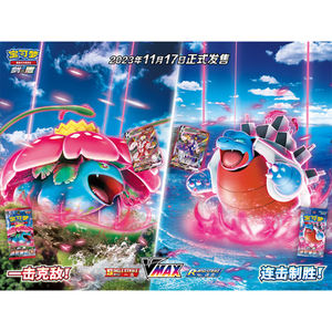 การ์ดโปเกมอน TCG 5.0 ฉบับภาษาจีนตัวย่อ ของแท้จากญี่ปุ่น ขายส่ง - Product Image 4