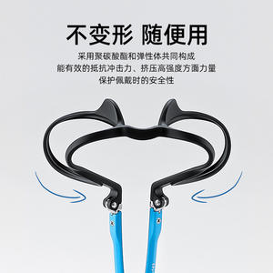 Monture de lunettes carrée pour enfants Danyang P1320, légère, en PPSU, monture complète pour enfants et étudiants - Product Image 5