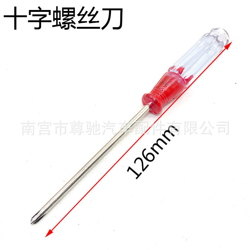 Phillips screwdriver