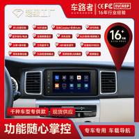 Sistema de Navegación Android Universal de 7 Pulgadas con Pantalla LCD para Corolla, Compatible con Instalación en el Vehículo