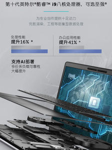 Laptop Workstation <span class=keywords><strong>Dell</strong></span> <span class=keywords><strong>Precision</strong></span> 7560 |   15.6" 3840x2160 4k |   Core I7-11850H RTX3080 16GB VRAM 1TB SSD - 64GB RAM Win11 Pro - Product Image 6