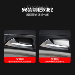 Garniture de poignée de porte intérieure Mercedes-Benz en acier inoxydable, adhésive, compatible avec les modèles CLS 2012-2017 - Product Image 5