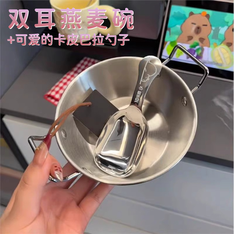 17cm Korean-style salad bowl with Capibala spoon