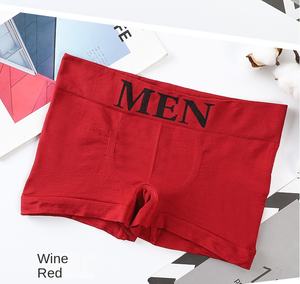 Naked Goods 24g Pantalones bóxer de tiro medio para hombre Nueva ropa interior transpirable sin costuras de comercio exterior con logotipo de moda en la cintura Estilo fresco - Product Image 4