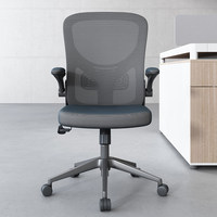 Chaise de bureau informatique multifonctionnelle avec protection lombaire, base à cinq étoiles, réglage en hauteur, ergonomique et pivotante pour personnel