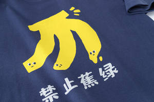 הסיטונאי הלאומי מותאם אישית חרדה כיף בננה שרוול קצר חולצת טריקו גברים היפ הופ בסגנון רחוב בסגנון יפה חצי שרוול - Product Image 5