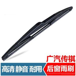 Escobillas Limpiaparabrisas Traseras Gac Trumpchi de 300 mm para Gs5, Gs4, Ge3, Gs3, Gs7, Gs8, Gm8, Ix4 - Product Image 2