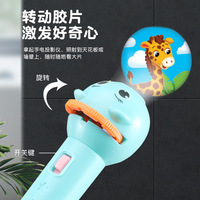 Mini projecteur torche pour enfants, lampe de poche en forme d'animal de dessin animé, jouet éducatif, cadeau de fête