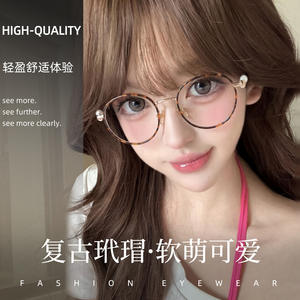 Monture de lunettes ronde Danyang S119121, monture intégrale en résine, anti-lumière bleue, unisexe, plaqué or avec design perlé - Product Image 4