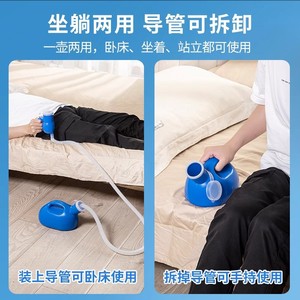 Urinoir pour adultes avec tube, 2000 ml, cuvette portable pour hommes, femmes, personnes âgées, utilisation nocturne - Product Image 5