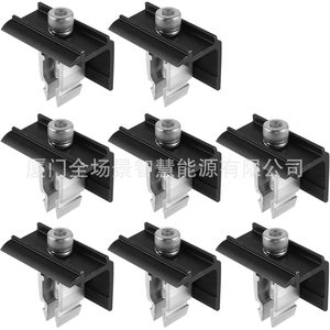 ชุดขายึดแผงโซลาร์เซลล์สีดำแบบอะโนไดซ์ 8 ชิ้น สำหรับติดตั้งแผง PV - Product Image 1