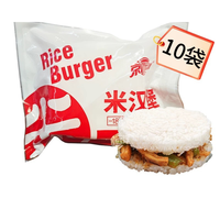 Grocery Instant Prepared Food Onigiri Rice Ball Meal Ready-to-Eat Rice Burger Fast Pre-prepared Halal Food