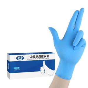 Laboratory research gloves, disposable gloves, thickened, durable, acid and <b>alkali</b> resistant rubber nitrile gloves, - Product Image 5