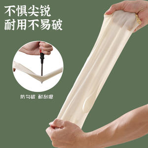 ถุงมือยางไนไตรล์สำหรับใช้ในครัวเรือน 32 ซม. หนาพิเศษ กันน้ำ บุขนด้านใน สำหรับล้างจาน ทำความสะอาด ซักผ้า - Product Image 2