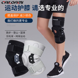Knee Brace With Steel Plate Support Adjustable For Sports And Outdoor Activities Unisex Protection Gear - Product Image 5