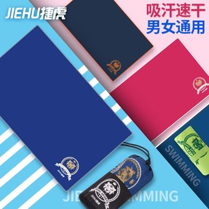 Royal Lion <b>Large</b> Quick Dry Beach <b>Towel</b> Rose Red Rectangle Polyester For Children And Adults Machine Washable - Product Image 2