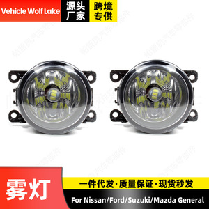 Luces Antiniebla LED Wolf Lake para Vehículos, Compatibles con Nissan, Ford, Suzuki, Mazda, Renault, GM, Luz Blanca de 6000K - Product Image 3