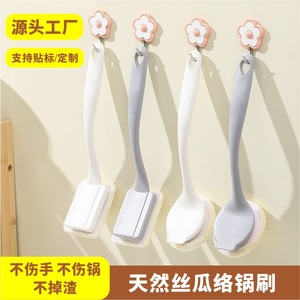 <b>Natural</b> Loofah <b>Sponge</b> Pot Brush Long Handle Detachable Anti Scratch Kitchen Cleaning Brush - Product Image 3