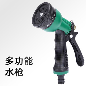 Multi Functional Water Gun With 8 Spray Patterns For Car Wash And Garden Use High Pressure Plastic Nozzle - Product Image 1