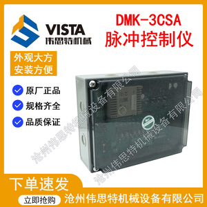 Controlador de Pulsos SBFEC Shanghai Original 24V DMK-3CSA, Placa de Control Genuina para Colector de Polvo, Núcleo de Motor para Recolección de Polvo - Product Image 2