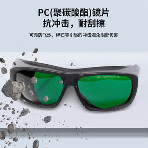 Lunettes de sécurité laser 1064nm, monture noire, lentille de 2 mm pour la protection contre les rayonnements lumineux, avec monture réglable - Product Image 4