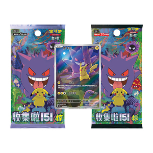 YZ chinois Jogo De Cartas cartes à collectionner officielles écarlate et violette recueillir 151 Surprise Gengar <span class=keywords><strong>Ekans</strong></span> cartes Pokémon Booster boîte - Product Image 1
