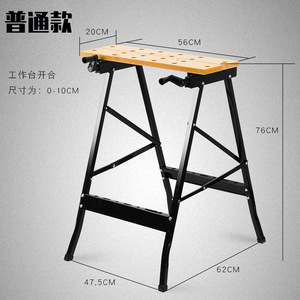 Woodworking Workbench Multi Functional Folding Adjustable Height With Tool <b>Storage</b> And Anti Slip Pads For <b>Workshop</b> Use - Product Image 2