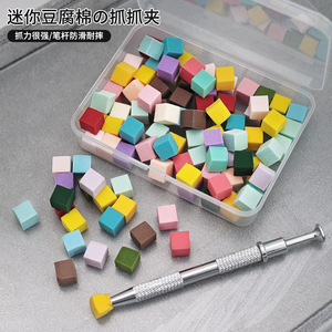 Éponge à ongles personnalisable avec logo, en boîte, pour le nail art, avec des particules de colle, pour le dégradé, le mélange, le blush, petit carré en coton - Product Image 2