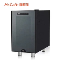 Mini-réfrigérateur à compresseur Mr.Cafe MC-18 21L pour machines à café, idéal pour le bureau, l'hôtel, le café
